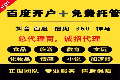 百度关键词推广多少钱？看这里，让你少花冤枉钱